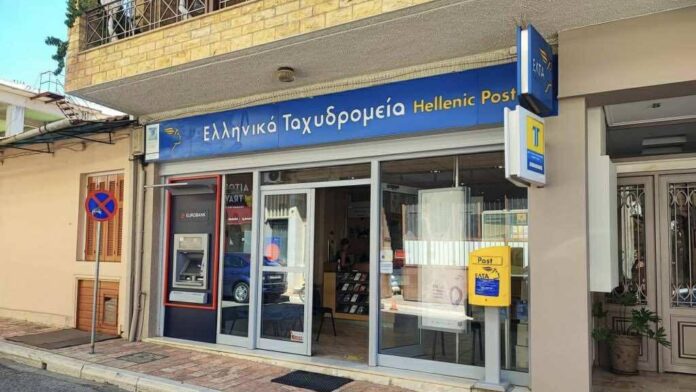 Απόφαση Δ.Σ. Θέρμου για δράσεις ενάντια στην κατάργηση του καταστήματος ΕΛ.ΤΑ.