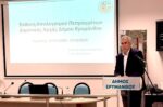 Ο Δήμαρχος Ερυμάνθου παρουσίασε τον απολογισμό δράσεων για το 2025