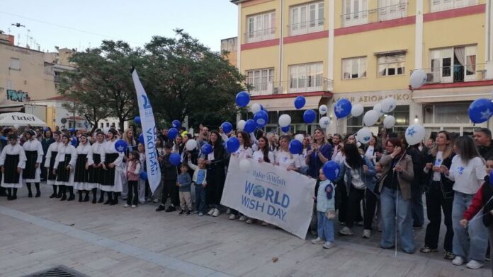 Συμβολικός περίπατος στις Σέρρες Make A Wish υπό την αιγίδα της Π.Ε. Σερρών