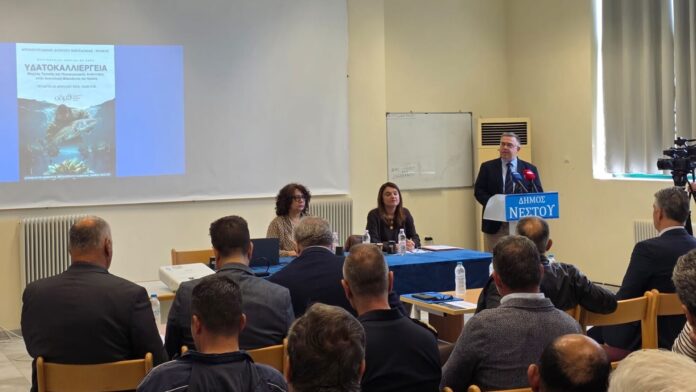 Α.Δ.Μ.Θ: Επιστημονικό συνέδριο για την Υδατοκαλλιέργεια
