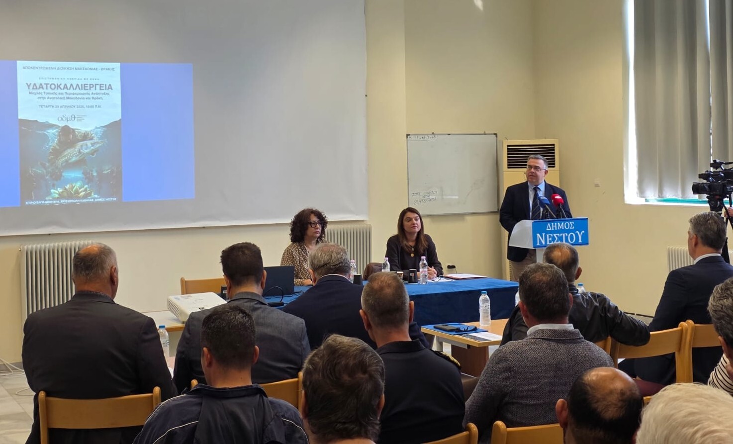 Α.Δ.Μ.Θ: Επιστημονικό συνέδριο για την Υδατοκαλλιέργεια