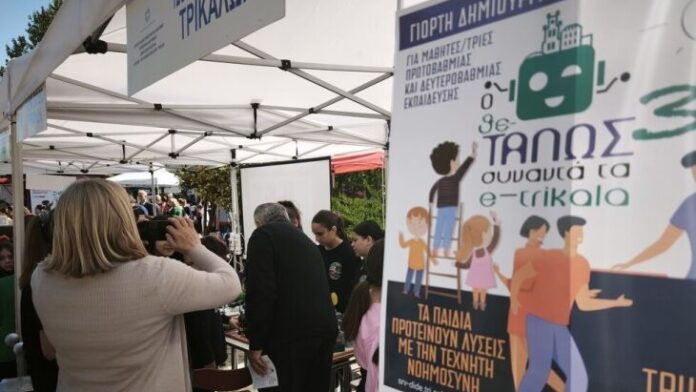 Θε-ΤΑΛΩΣ, πράξη 3η: Τρικαλινά σχολεία με φαντασία, ανοιχτά για όλη την κοινωνία