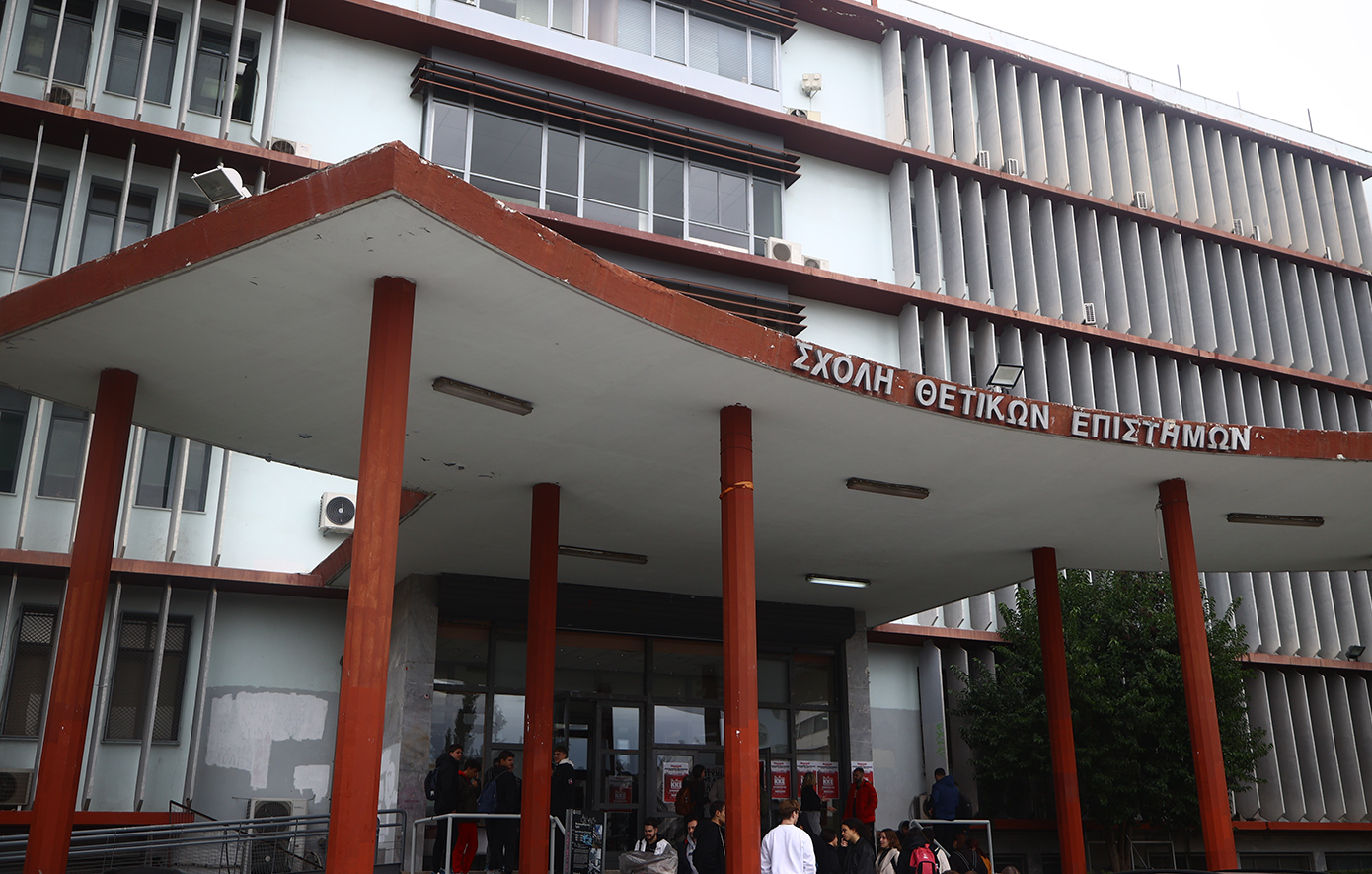 Επίθεση σε αντιπρύτανη του ΑΠΘ – Μεταφέρθηκε στο ΑΧΕΠΑ λόγω αδιαθεσίας