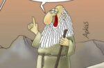 Αρκάς σε όσους γκρινιάζουν για τη «δυστυχία» τους: «Ο ραγισμένος καθρέφτης κόβει σαν ξυράφι»