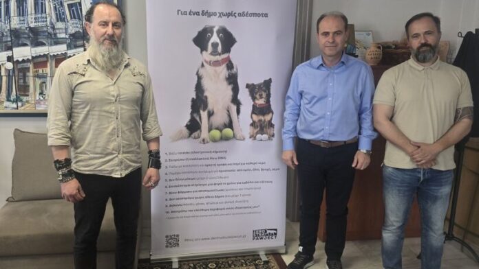 Προγραμματισμός πρωτοβουλιών για τα κατοικίδια στον Δήμο Αρταίων