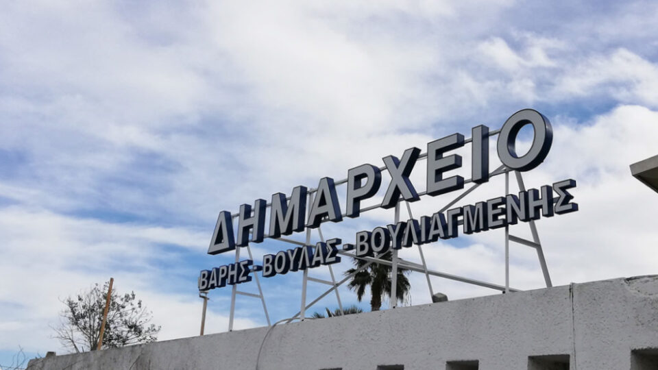 Ο Δ.Β.Β.Β. υποστηρίζει εκπαιδευτικά σεμινάρια για την έμφυλη βία