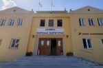 Δ.Β. Κέρκυρας: Έγκριση αποζημιώσεων για θύματα των πλημμυρών Νοεμβρίου 2025