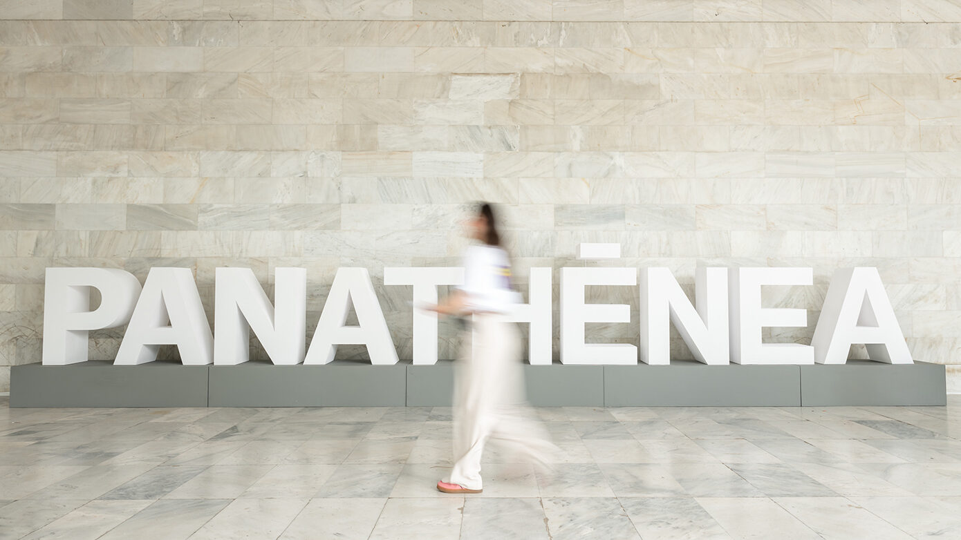 Τα «Panathenea» ξαναζωντανεύουν στο Ζάππειο: Η Αθήνα γίνεται διεθνής πυρήνας τεχνολογίας και τέχνης