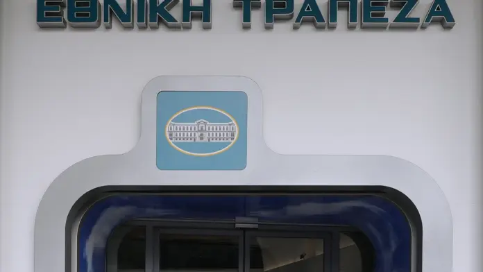 Συμφωνία συνεργασίας για μειοψηφική συμμετοχή της Εθνικής Τράπεζας στην Allianz Ελλάδας