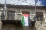 Ο Δήμος Γορτυνίας γιορτάζει την 78η επέτειο της Παλαιστινιακής Νάκμπα