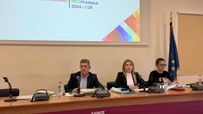 Δ. Δυτικής Αχαΐας: Το Επιχειρησιακό Πρόγραμμα εγκρίθηκε ομόφωνα