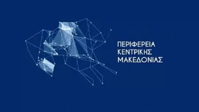 Η Π.Κ.Μ. σε ευρωπαϊκές πρωτοβουλίες για την ενδυνάμωση της Πολιτιστικής και Δημιουργικής Βιομηχανίας