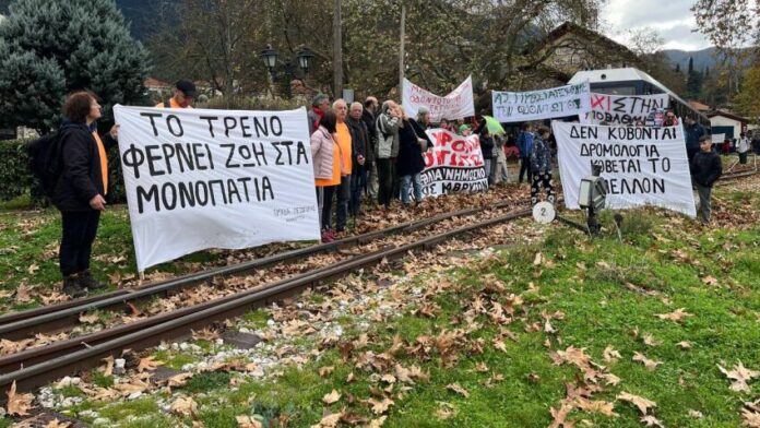 Αύριο η συγκέντρωση για τον Οδοντωτό στον Δήμο Καλαβρύτων