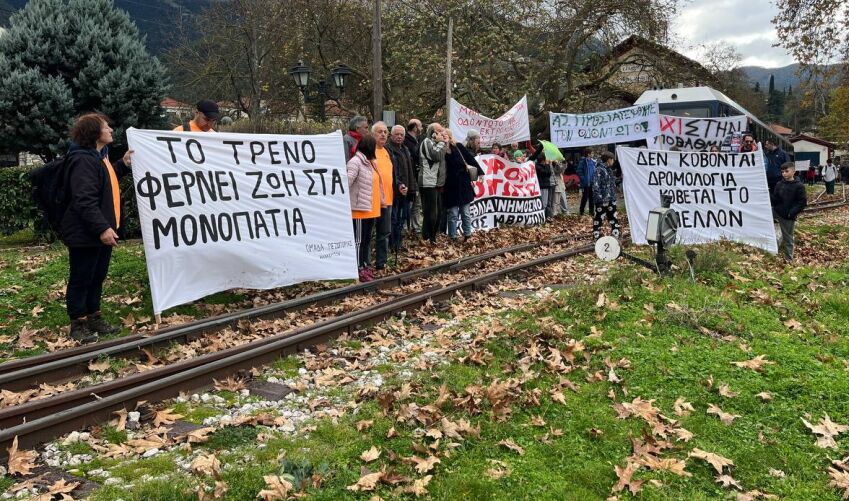 Αύριο η συγκέντρωση για τον Οδοντωτό στον Δήμο Καλαβρύτων