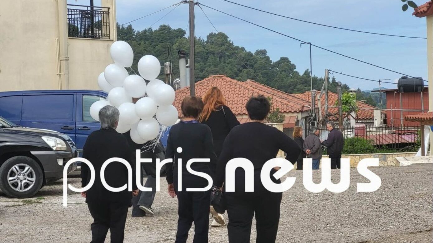 Θλίψη στην Ηλεία: Με λευκά μπαλόνια το ύστατο «αντίο» στον 13χρονο που χάθηκε σε τροχαίο με ηλεκτρικό πατίνι