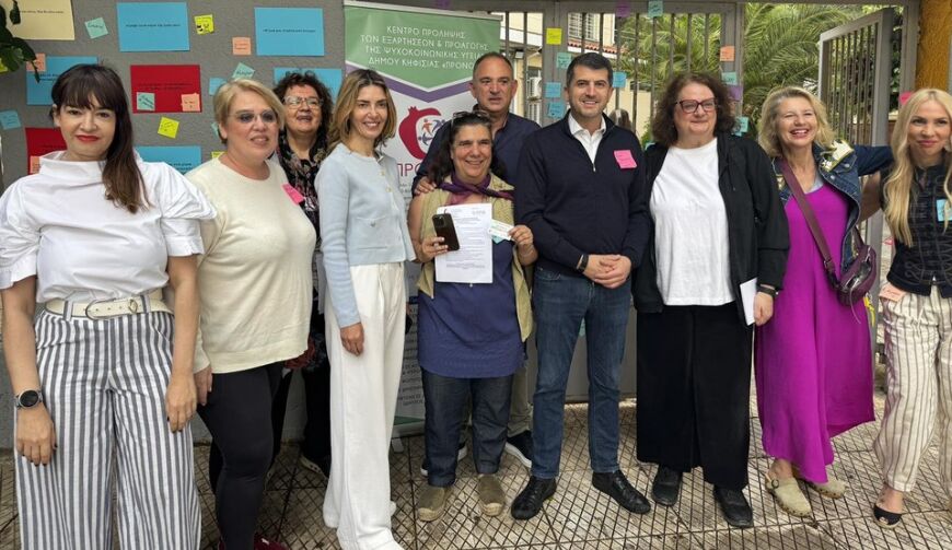 Δ. Κηφισιάς: Εκδήλωση ενθάρρυνσης μαθητών για την έναρξη των Πανελλαδικών Εξετάσεων