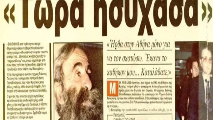 «Θυμήθηκα το έγκλημα του γενειοφόρου», αναφέρει ο Σόμπολος για το φονικό στην Κρήτη – «Η βεντέτα είναι το πιο άγριο έθιμο»