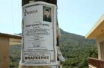 «Πήρα το όπλο για πυροβολισμούς στο μνημόσυνο και κατέληξα φονιάς» – Υπό απόλυτη μυστικότητα η απολογία του 54χρονου και της γυναίκας του