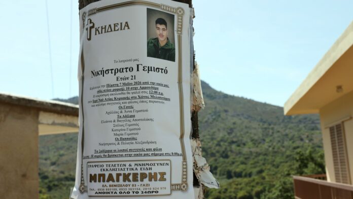 «Πήρα το όπλο για πυροβολισμούς στο μνημόσυνο και κατέληξα φονιάς» – Υπό απόλυτη μυστικότητα η απολογία του 54χρονου και της γυναίκας του