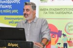 Πλήθος κόσμου στην εκδήλωση για την παχυσαρκία στον Δ. Λυκόβρυσης-Πεύκης