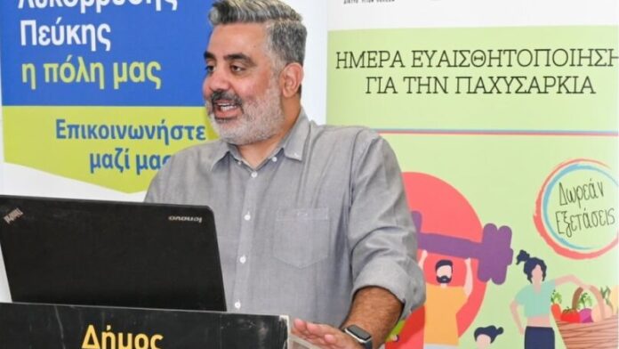 Πλήθος κόσμου στην εκδήλωση για την παχυσαρκία στον Δ. Λυκόβρυσης-Πεύκης
