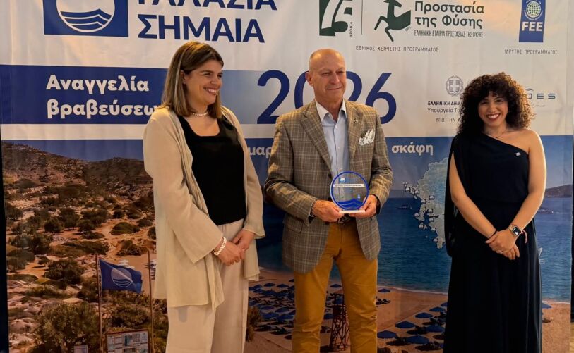 Δ. Λουτρακίου: Βράβευση για 35 χρόνια συνεχούς «Γαλάζιας Σημαίας»