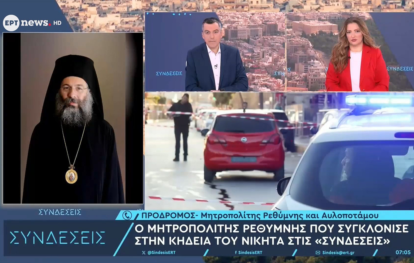 Μητροπολίτης Ρεθύμνης και Αυλοποτάμου: Η αληθινή λεβεντιά διαφέρει από τους ψευτοκαπεταναίους