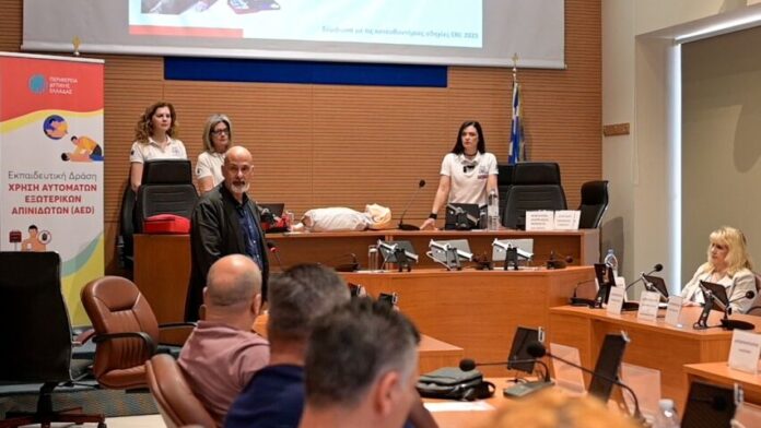 Εκπαιδευτική πρωτοβουλία της Π.Δ.Ε. για την αξιοποίηση Αυτόματου Εξωτερικού Απινιδωτή
