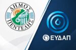 Δ. Πεντέλης: “Ξεκινούν κρίσιμες παρεμβάσεις της ΕΥΔΑΠ σε Ν. Πεντέλη και Μελίσσια”