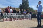 Δ. Πετρούπολης: “Οι ζωές μας δεν είναι για πέταμα”