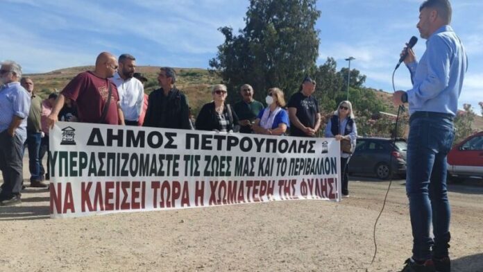 Δ. Πετρούπολης: “Οι ζωές μας δεν είναι για πέταμα”