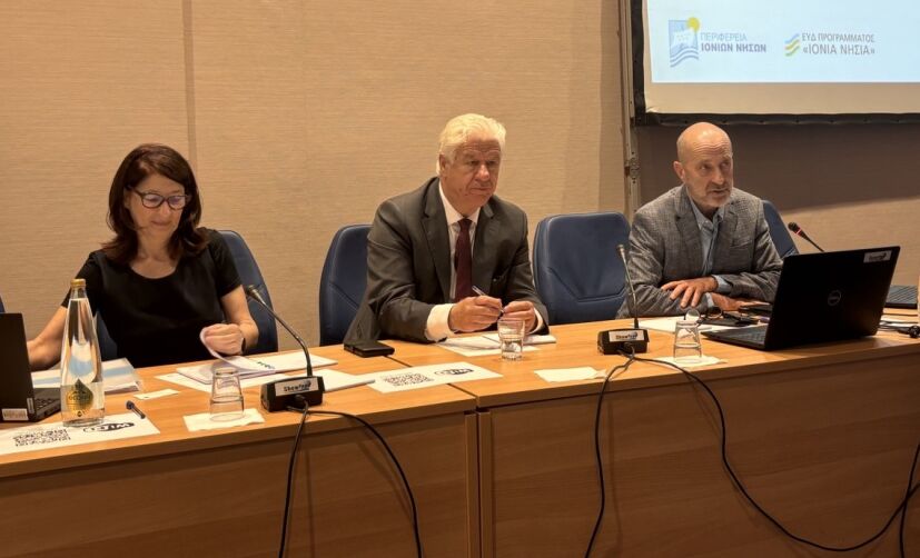 Σύσκεψη για την εξέλιξη εφαρμογής του ΕΣΠΑ στην Περιφέρεια Ιονίων Νήσων