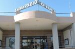 Ο Δ. Πλατανιάς ζητά επέκταση για την υποβολή δηλώσεων κτηματογράφησης
