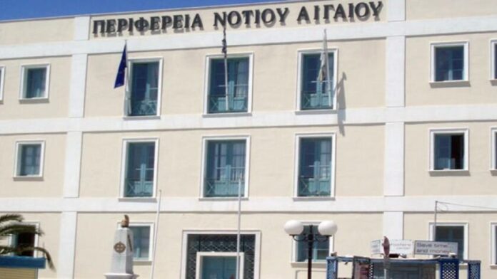 Η Περιφέρεια Ν. Αιγαίου προσφεύγει στη Δικαιοσύνη για δυσφημιστικές αναρτήσεις πολίτη