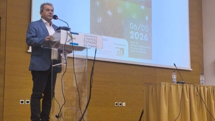Περιφέρεια Στερεάς Ελλάδας Επιτυχημένη η ημερίδα για τη βιώσιμη και ασφαλή παραγωγή τροφίμων