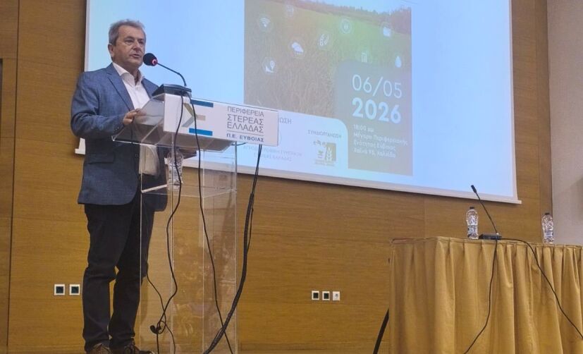 Περιφέρεια Στερεάς Ελλάδας Επιτυχημένη η ημερίδα για τη βιώσιμη και ασφαλή παραγωγή τροφίμων