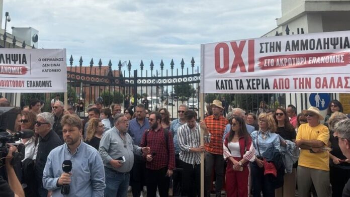 Δ. Θερμαΐκού: Ισχυρή η αντίδραση ενάντια στην αμμοληψία στην Επανομή
