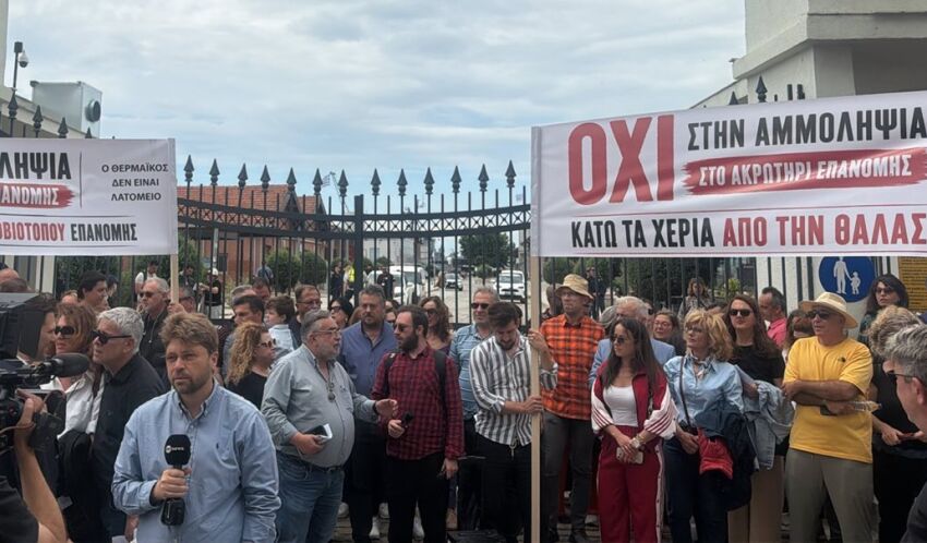 Δ. Θερμαΐκού: Ισχυρή η αντίδραση ενάντια στην αμμοληψία στην Επανομή