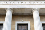 Ελπιδοφόρες οι προοπτικές των ελληνικών τραπεζών παρά τις απειλές – Στα 4,7 δισ. ευρώ τα κέρδη το 2025