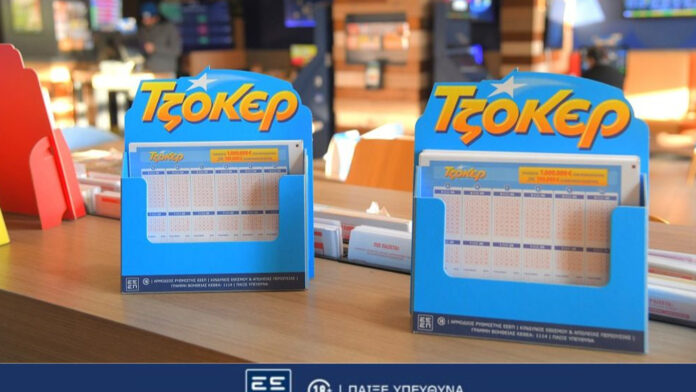 Τζόκερ Κλήρωση 07/05/2026: Αυτοί οι αριθμοί χαρίζουν πάνω από 9.200.000 ευρώ