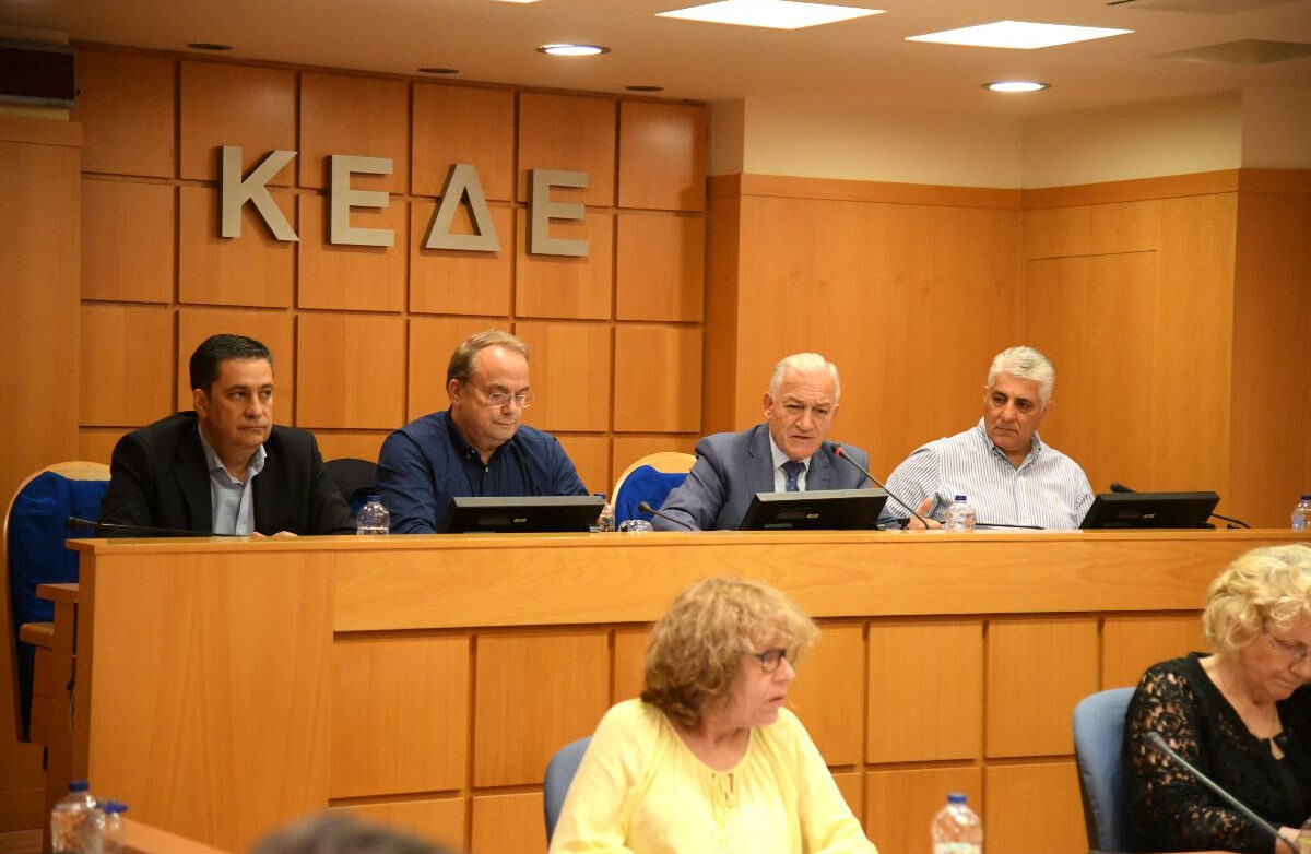 Ο νέος Κώδικας Αυτοδιοίκησης στην ΚΕΔΕ – Οικονομικές προκλήσεις για τους δήμους