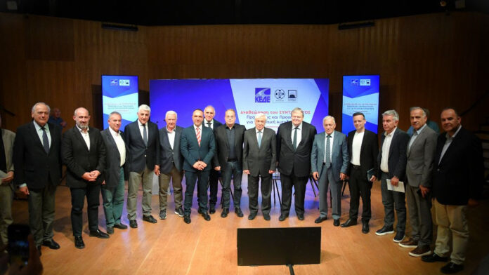 Κεντρικό θέμα η Αναθεώρηση του Συντάγματος και η ενδυνάμωση της Τοπικής Αυτοδιοίκησης
