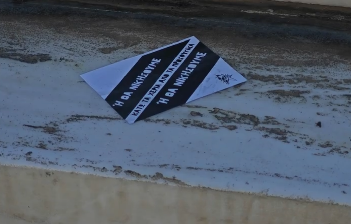 Σύνταγμα: Συγκέντρωση για τα Προσφυγικά, σε οριακή κατάσταση ο απεργός πείνας Χαντζής – Έκλεισε η Αμαλίας