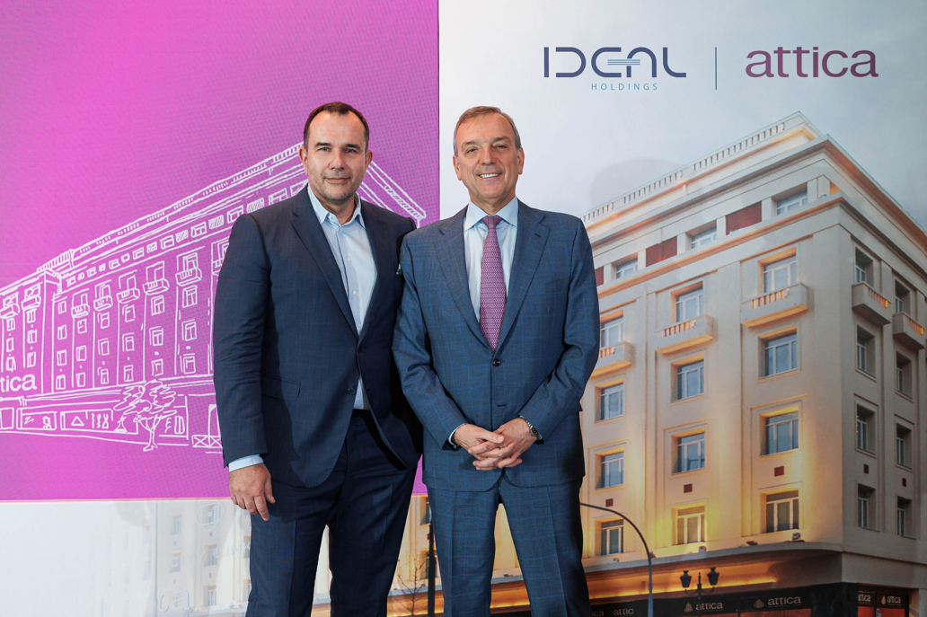 Αττικά Πολυκαταστήματα στο Euronext Athens με δημόσια προσφορά από τις 24 Ιουνίου