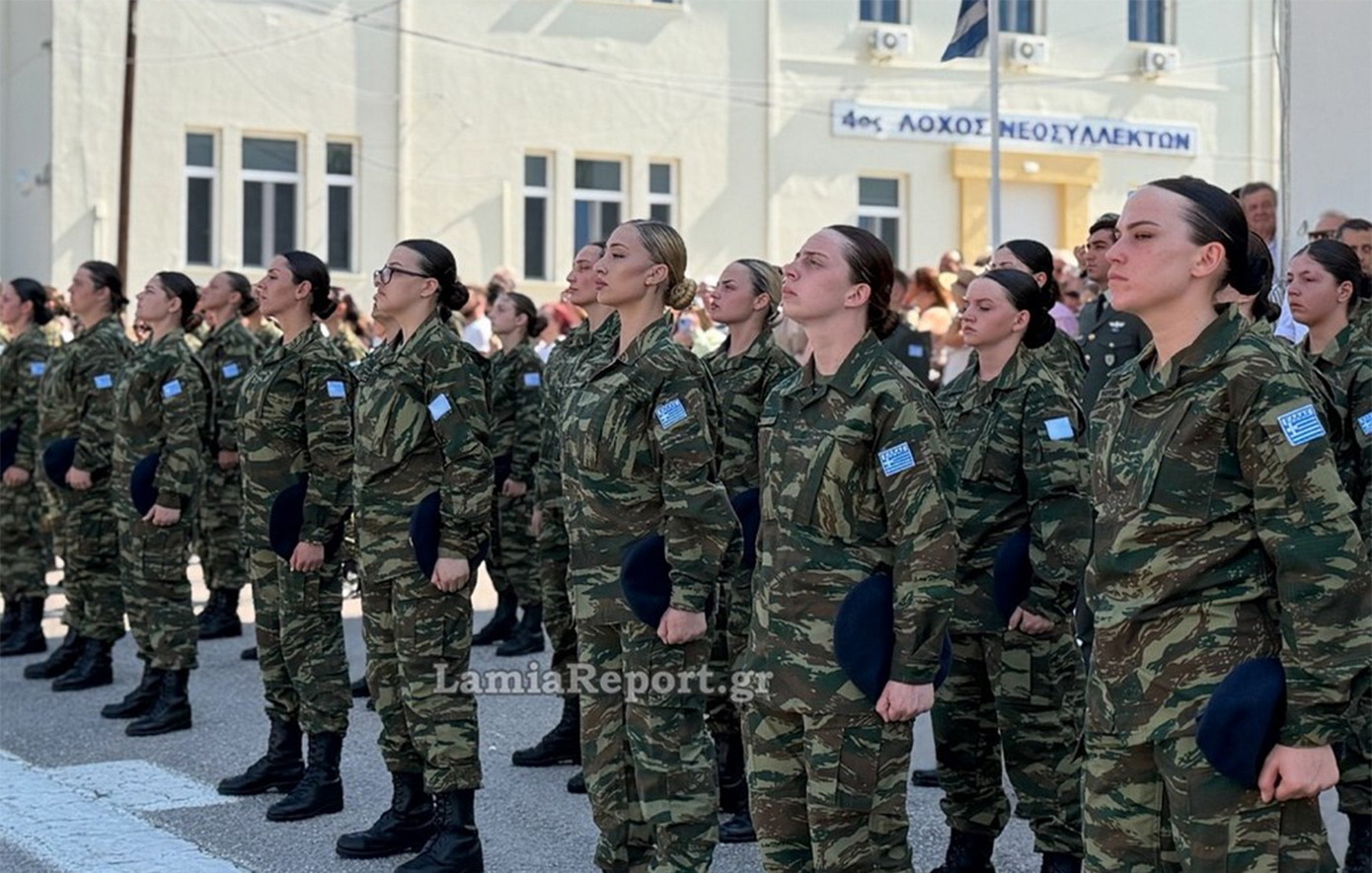 Λαμία: Οι Ελληνίδες φανταρίνες ορκίστηκαν πίστη στην Πατρίδα