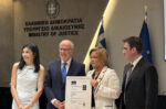 Νέος Κώδικας Εναλλακτικής Επίλυσης Διαφορών: η παρουσίαση