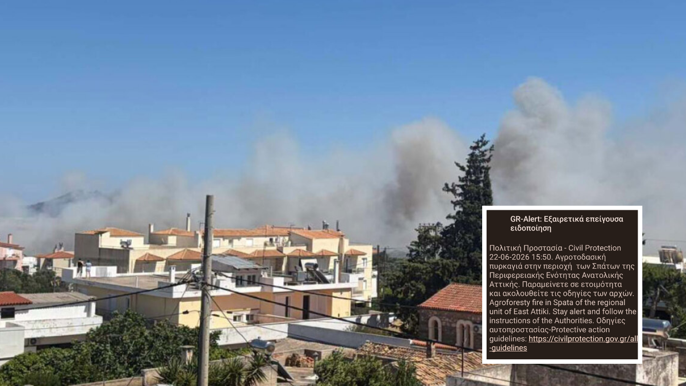 Φωτιά στα Σπάτα: Ήχησε το 112 κοντά στο αεροδρόμιο – Ισχυρές δυνάμεις στο σημείο