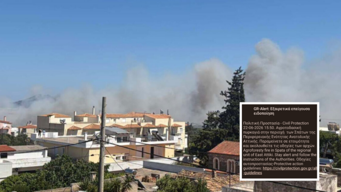 Φωτιά στα Σπάτα: Ήχησε το 112 κοντά στο αεροδρόμιο – Ισχυρές δυνάμεις στο σημείο