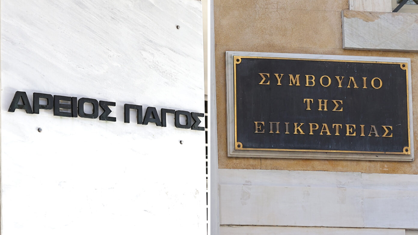 Κάλπες στη Δικαιοσύνη: Ποιοι παίρνουν τις ηγετικές θέσεις σε Άρειο Πάγο και ΣτΕ