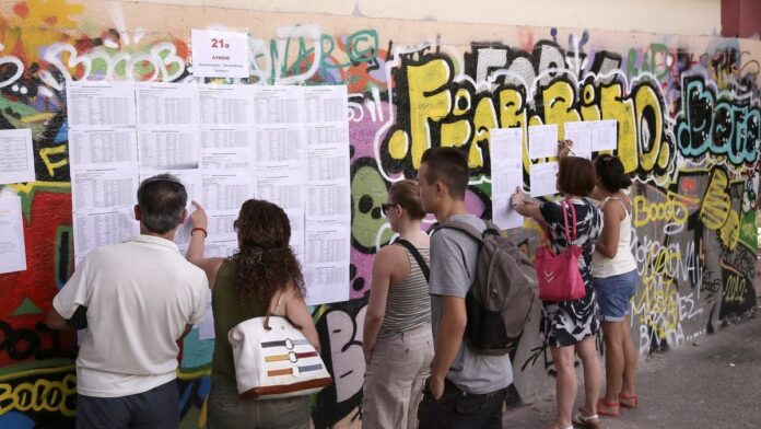 Πανελλήνιες 2026: Άνοιξε η πλατφόρμα για την ενημέρωση των υποψηφίων μέσω γραπτού μηνύματος